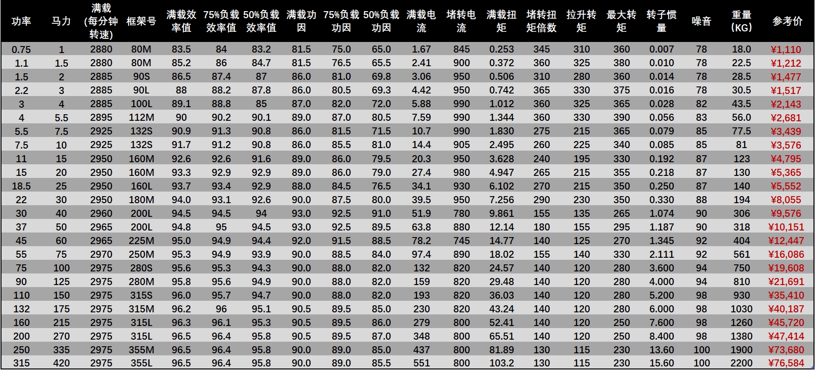 1737429692298148.png V4-2.png