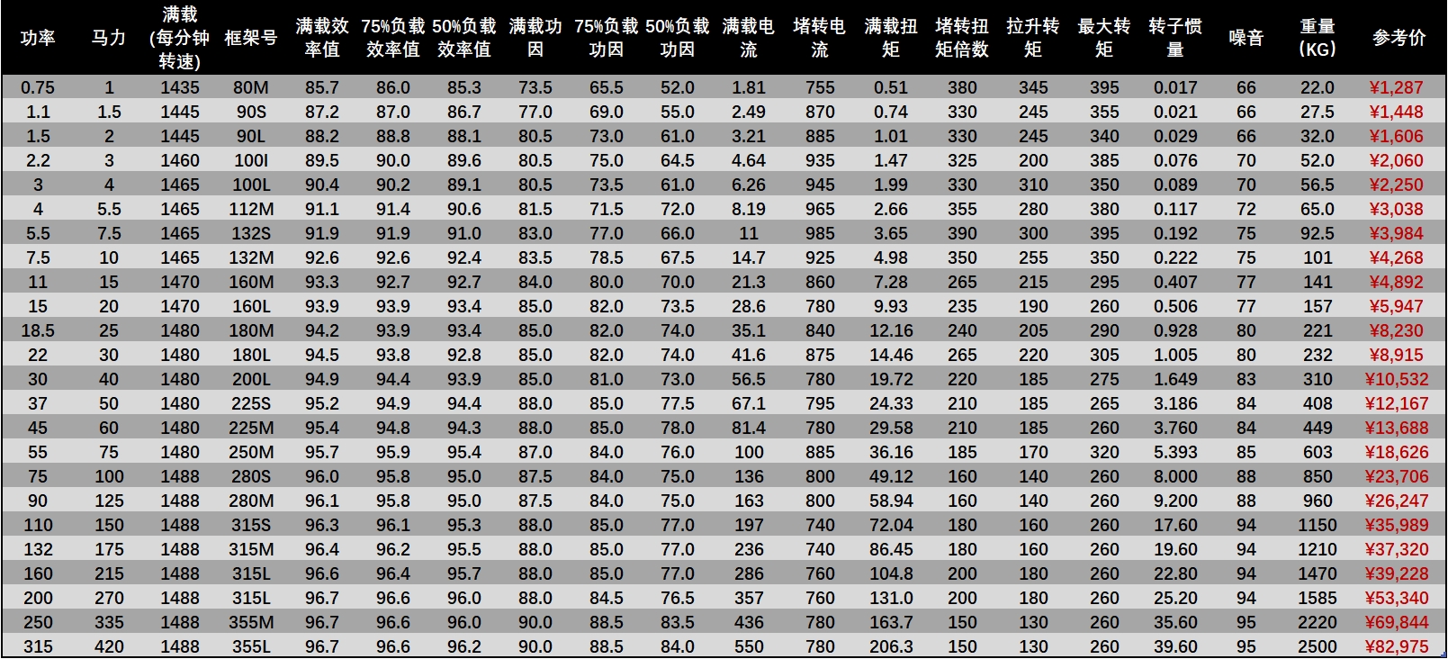 1737429721480030.png V4-4.png